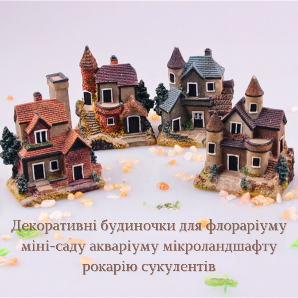 Декоративний Будиночок для міні-саду кашпо флораріуму мікроландшафту рокарію діорам Одеса - фото 2