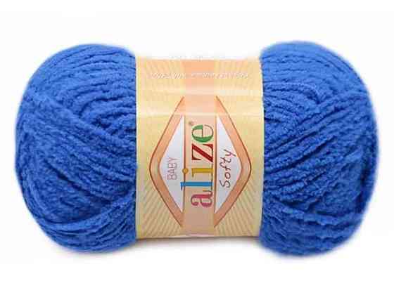 Пряжа Softy 141 5шт/уп ТМ Alize Київ