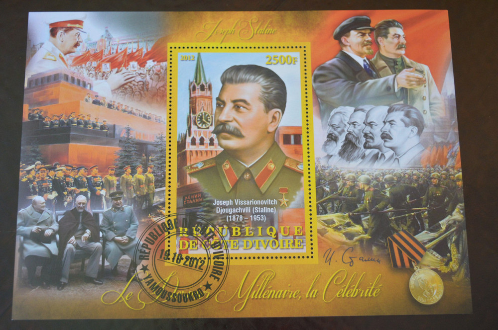 Кот-д’Ивуар. История. Личности. Блок. 2013 год (Б-1) Полтава - изображение 1