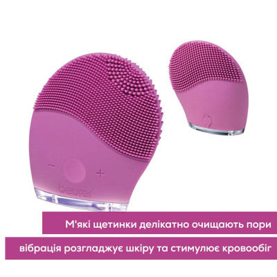 Прибор для чистки кожи лица Beurer IFC 47 Винница - изображение 5
