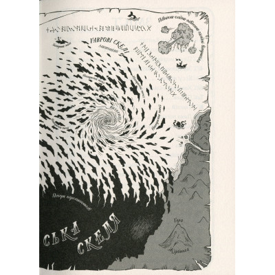 Книга Ґарґантіс. Легенди Морського Аду. Книга 2 - Томас Тейлор Видавництво Старого Лева (9786176799351) Вінниця - фото 10