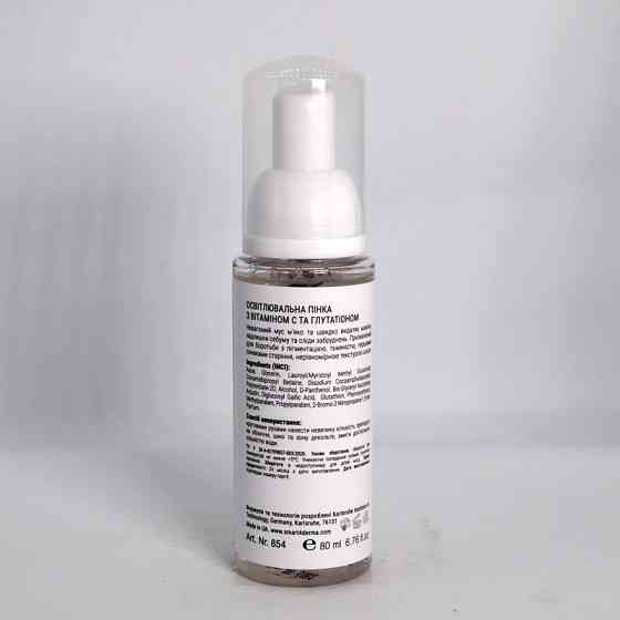 Освітлювальна пінка з глутатіоном та вітаміном С Illumination  Smart4Derma  80 мл Дніпро
