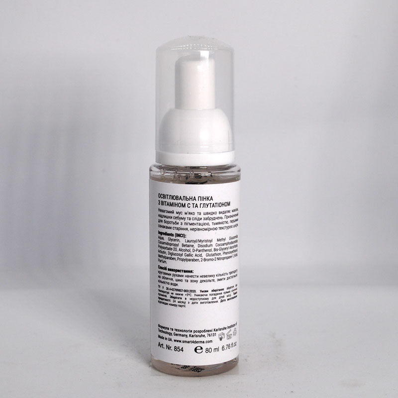 Освітлювальна пінка з глутатіоном та вітаміном С Illumination  Smart4Derma  80 мл Дніпро - фото 2