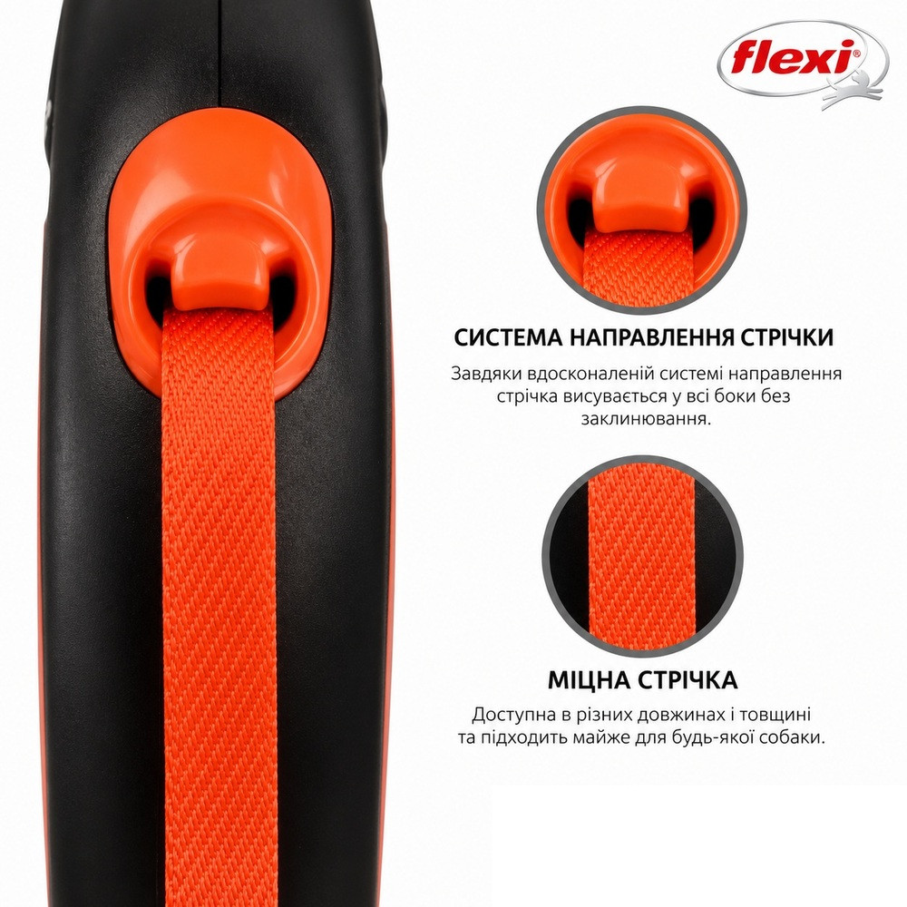 Поводок-рулетка Flexi для собак New Neon лента оранжевая размер S 5 м/15 кг Киев - изображение 3