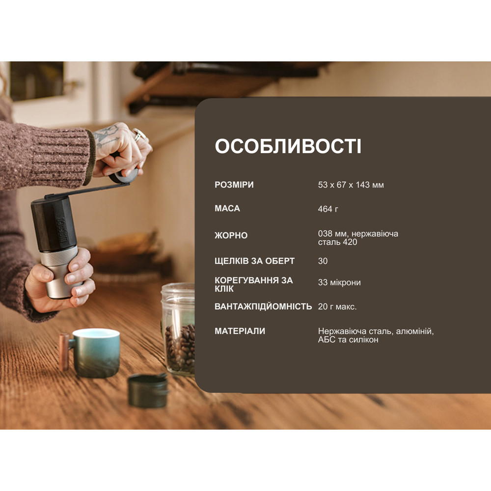 Ручна кавомолка Wacaco Exagrind Киев - изображение 17