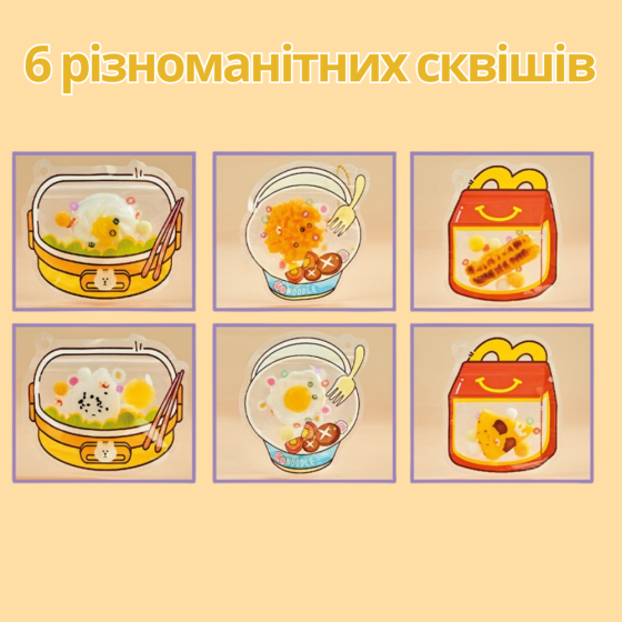 Набір для виготовлення сквишів-антистресів таба лапок, дитячий набір для творчості «Створи сквиш сам» 6 штук Кам'янець-Подільський