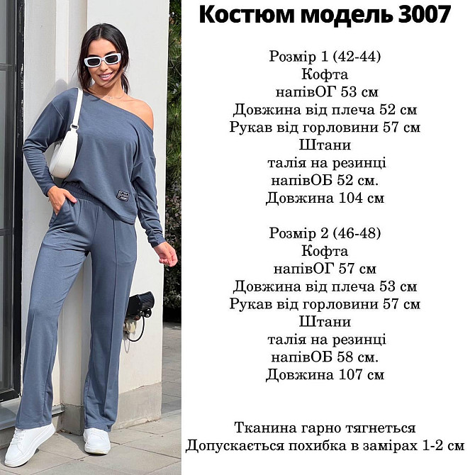 Жіночий прогулянковий костюм двонитка. 42-48р. Київ - фото 9
