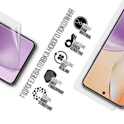 Пленка защитная Armorstandart Realme 14 Pro 5G (ARM83566) Винница