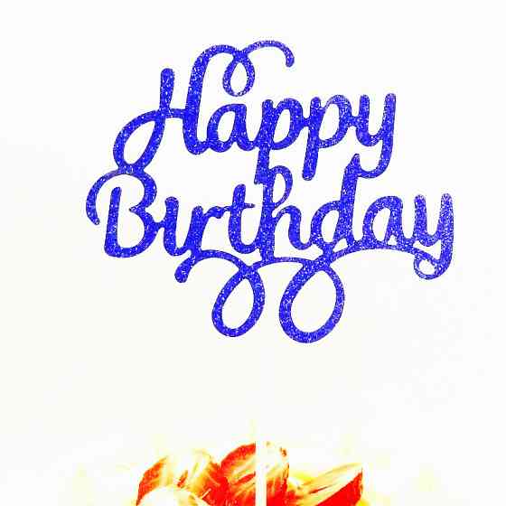 Топпер С Днем Рождения 13 на 9 см синий Киев