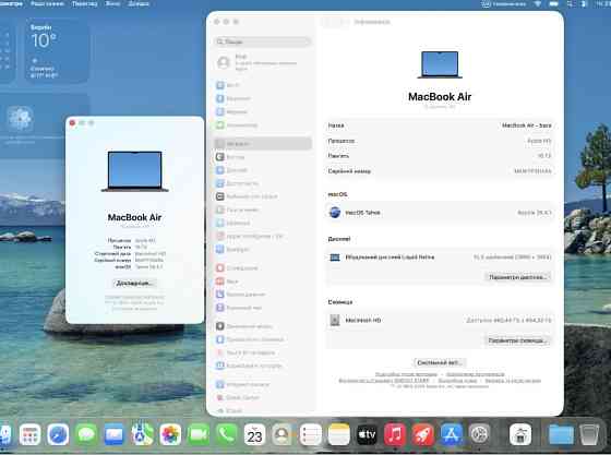 MacBook Air 15.3 2026 M5 16/512GB  Midnight. Харьков
