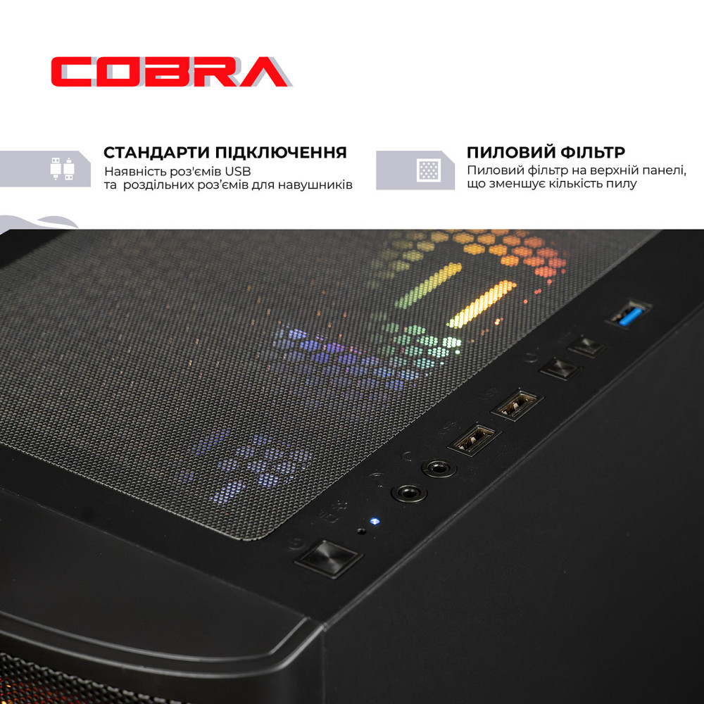 Персональний комп'ютер COBRA Advanced Windows 11 Home (I225F.64.S20.57T.24655W) ( 20215 ) Харків - фото 7