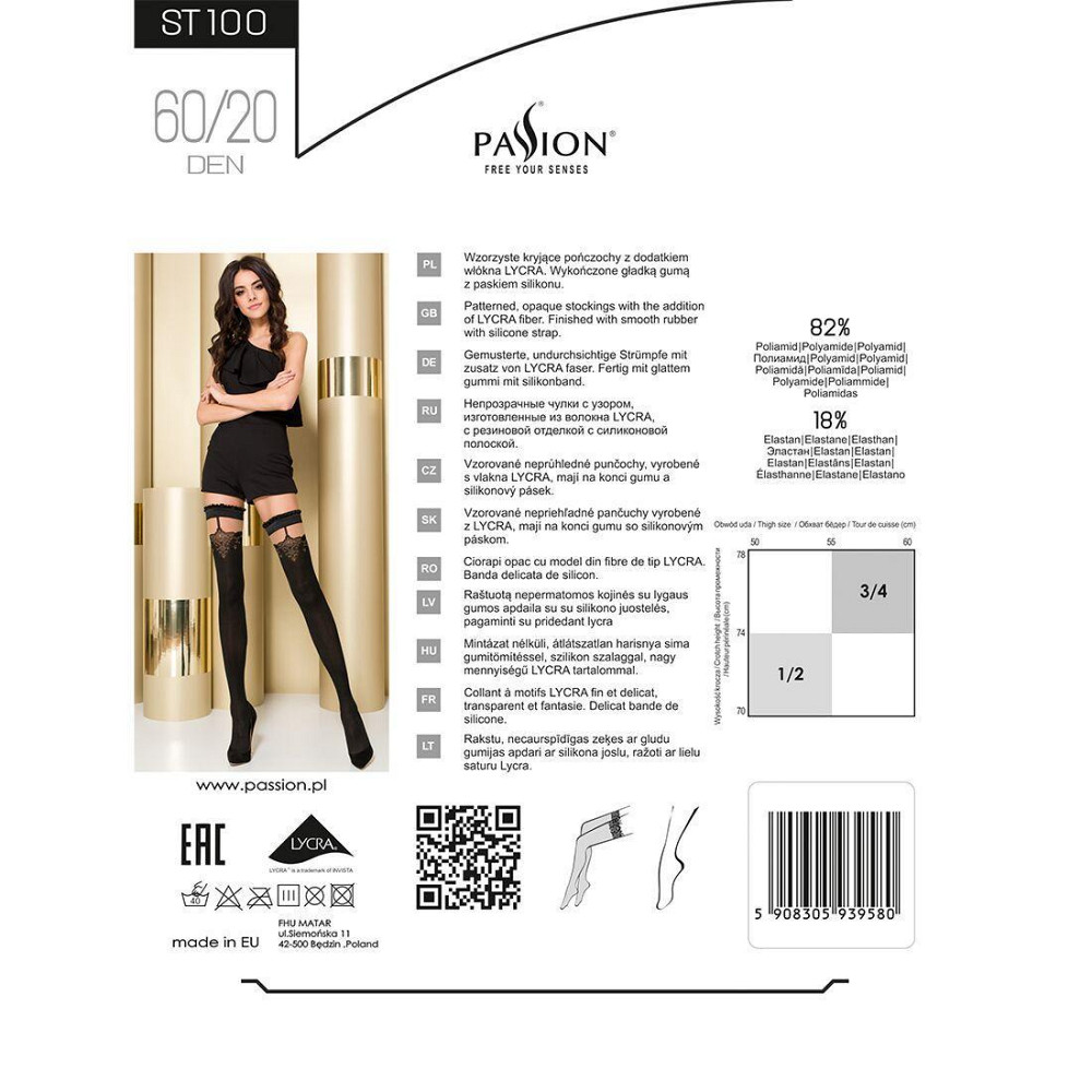 Панчохи Passion ST100 1/2 grey Sex Aura Київ - фото 6
