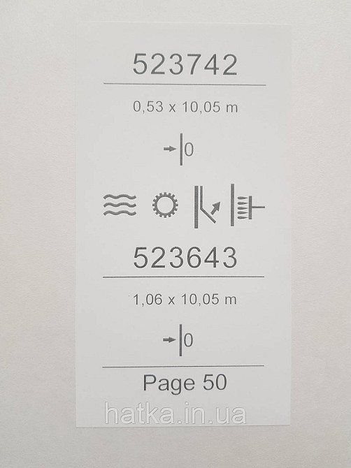 Шпалери вінілові на флізеліні Sintra Simmetria однотонні структурні тонка смужка бежеві 523643 Київ - фото 4
