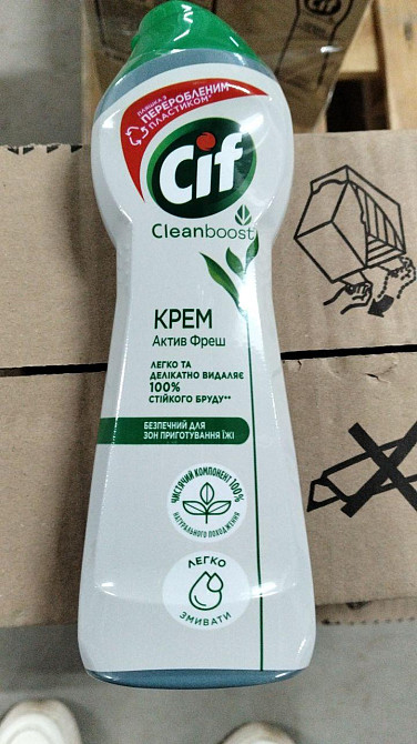 Крем для чистки Cif Active Fresh 250 мл Киев - изображение 2