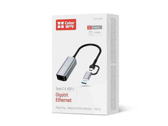 Адаптер сетевой USB-A/USB-С 3.0 RJ45 Gigabit Ethernet ТМ СolorWay Киев