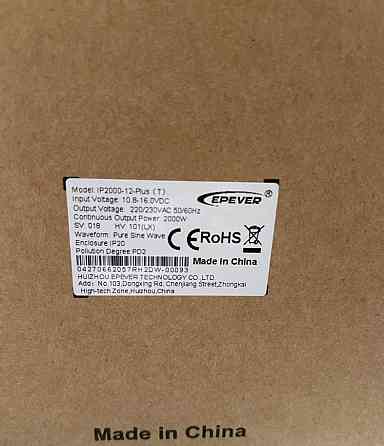 Преобразователь напряжения EPEVER IP2000-12-PLUS 12В. Харьков