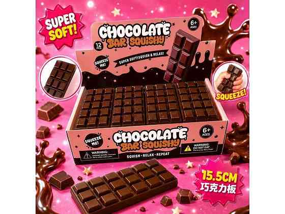Антистресс-сквиш шоколадка 15,5см Chocolate SD39086 ТМ КИТАЙ Киев