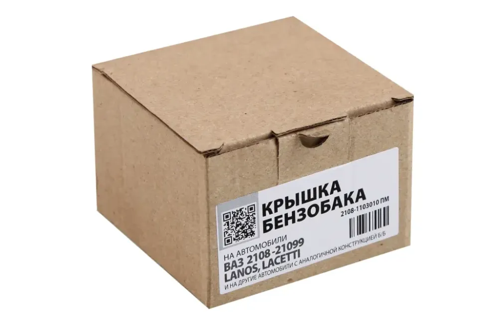 Крышка бензобака 2108 с ключами пластм./метал. (2121, Lanos) Винница - изображение 4