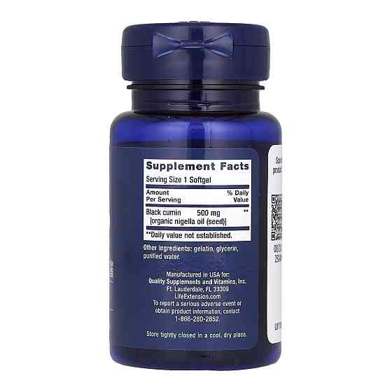 Black Cumin Seed Oil - 60 softgels Луцьк