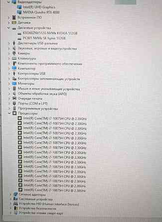 Dell Precision 7750 - мощная мобильная рабочая станция для 3D графики. Харьков
