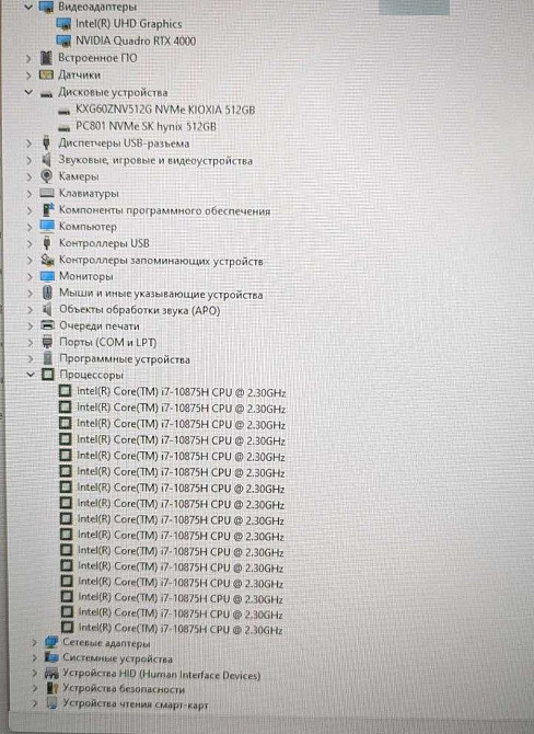 Dell Precision 7750 - мощная мобильная рабочая станция для 3D графики. Харьков - изображение 1