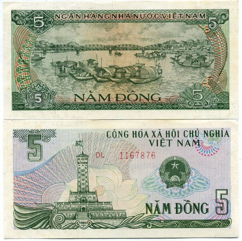 В'єтнам / Vietnam 5 Dong 1985 Pick 92a UNC Полтава - фото 1