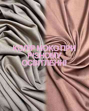 Женский базовый лонгслив с драпировкой микродайвинг Мокко, 42/44 Одесса