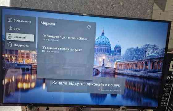 65" Безрамний HDR 4K UHD LG 65UP7500. Телевізор. Харків