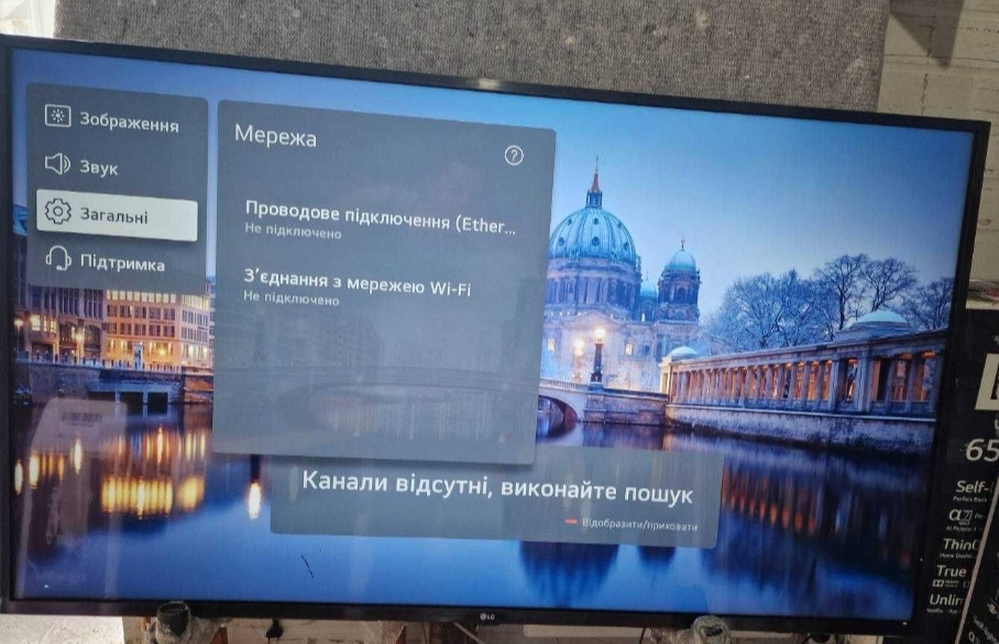65" Безрамний HDR 4K UHD LG 65UP7500. Телевізор. Харків - фото 2