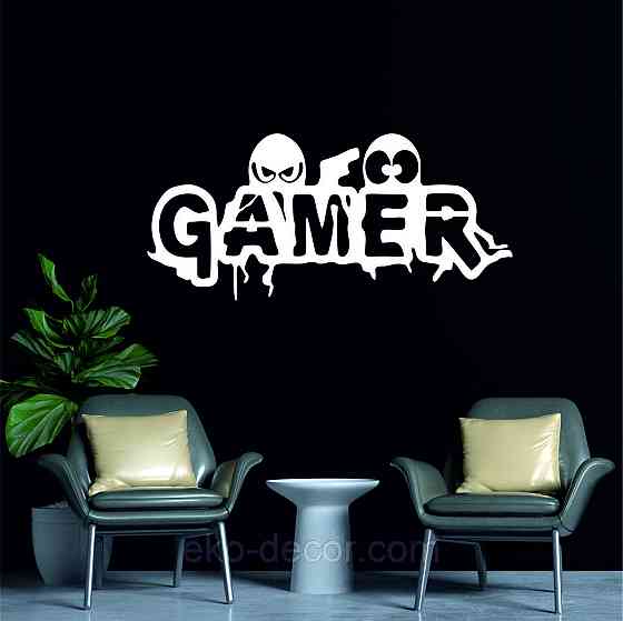 Декоративне настінне Панно «Геймер», Декор на стіну Київ