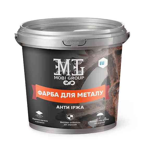 Епоксидна фарба для металу MG коричневий 1 кг Киев