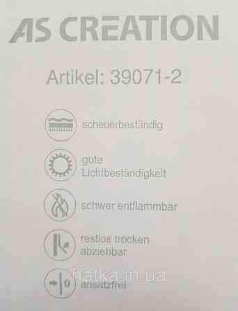 Шпалери вінілові на флізеліні A.S.Creation Maison charme 0.53x10 прованс квіти листя рожеві блакитні зелені Київ