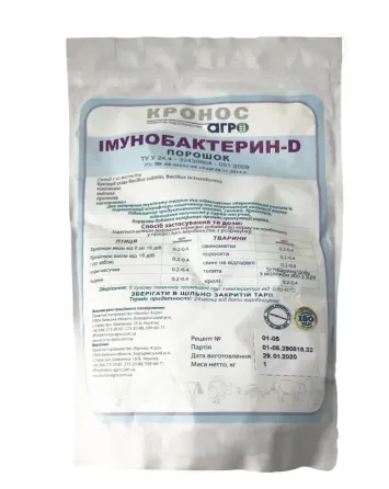 Иммунобактерин D (сухой) 1 кг, Кронос Агро Винница