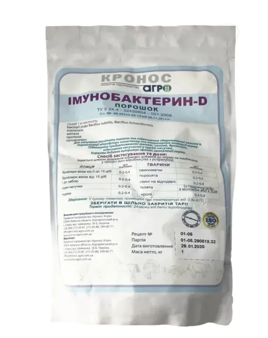 Иммунобактерин D (сухой) 1 кг, Кронос Агро Винница - изображение 1