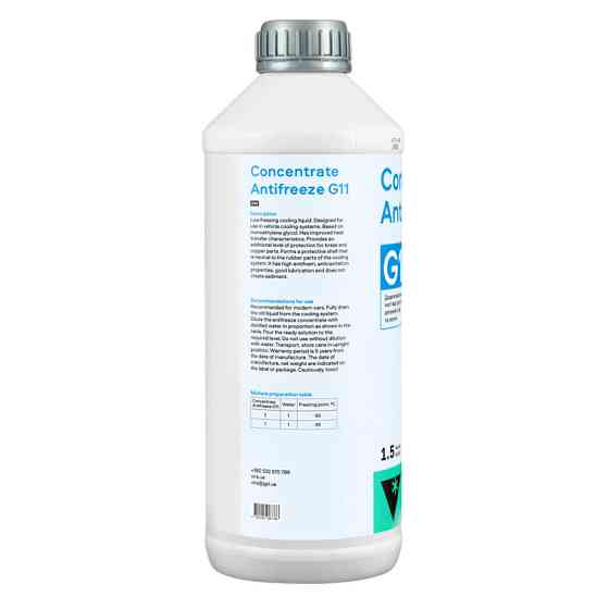Антифриз Vira Concentrate Antifreeze G11 синий концентрат 1,5л Львов
