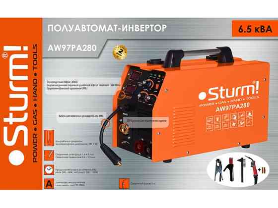Зварювальний інверторний напівавтомат (MIG/MAG, MMA, 280А) Sturm AW97PA280 (читайте опис) Рівне