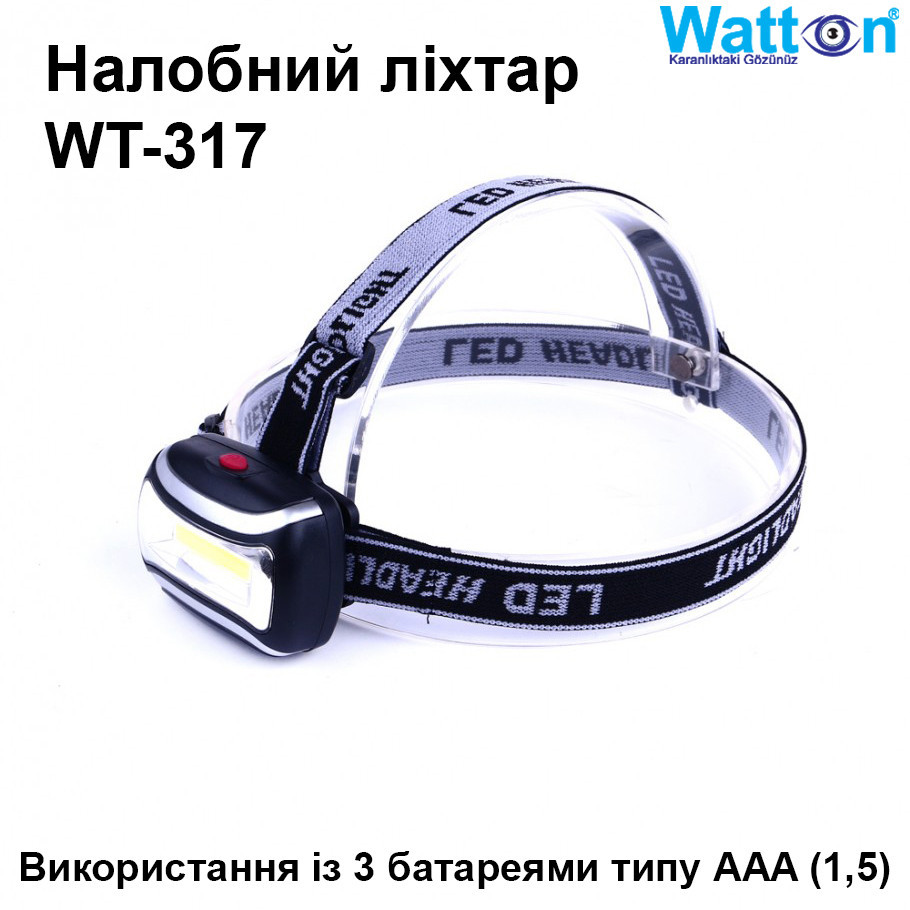 Універсальний потужний світлодіодний ліхтар налобний WATTON WT-317 працює від 3 батарейок ААА Кам'янець-Подільський - фото 3