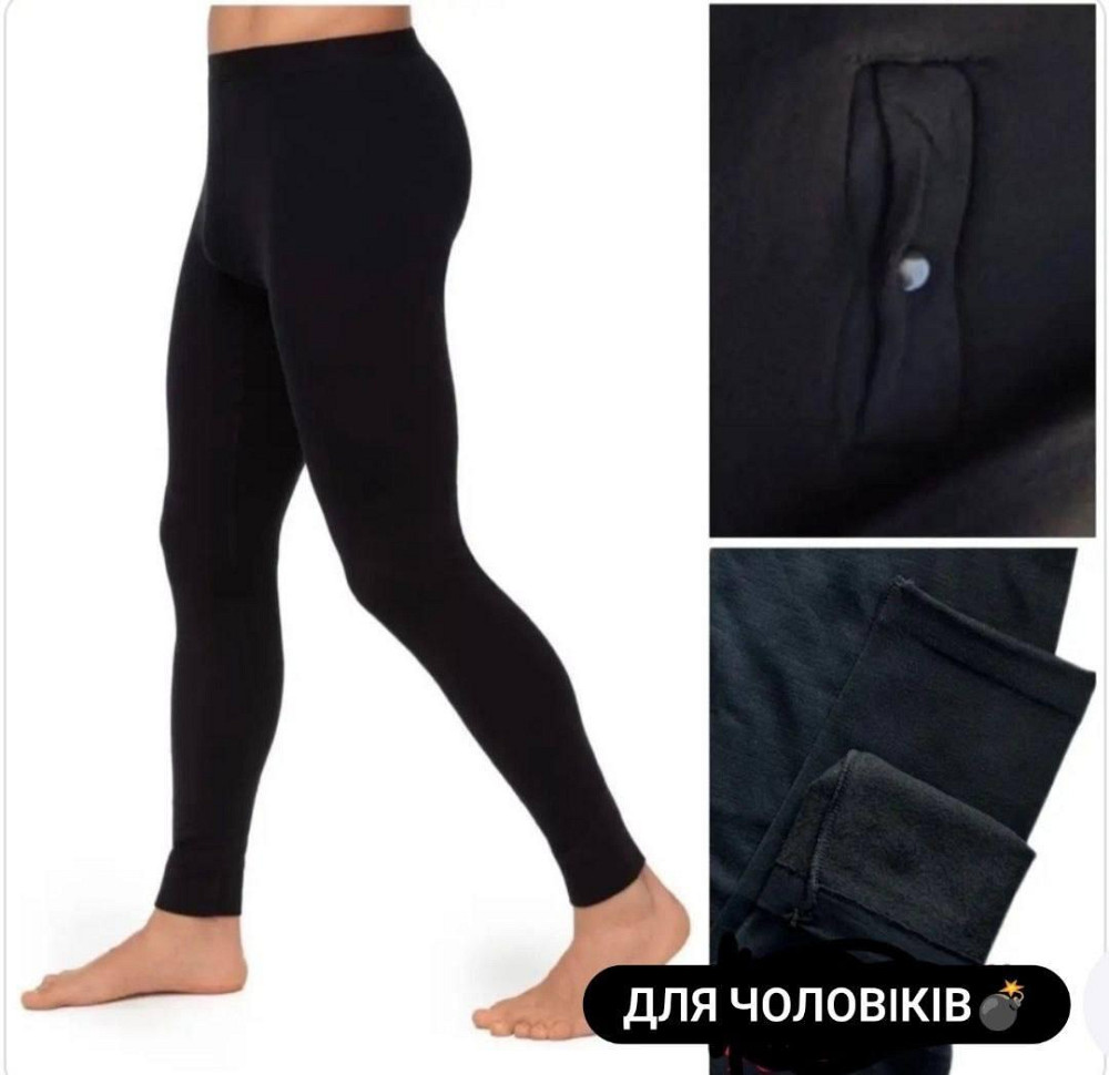 Мужские бесшовные гамаши на меху бамбук 80%, хлопок 10%, эластан 10%, мех Одесса - изображение 2