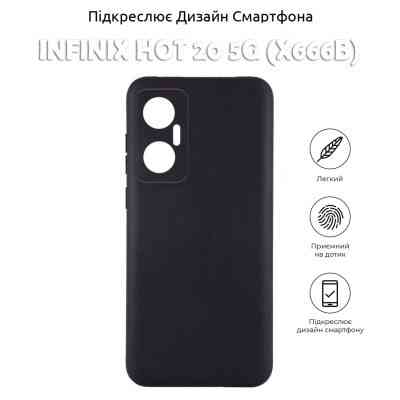 Чохол до мобільного телефона BeCover Infinix Hot 20 5G (X666B) Black (710475) Вінниця