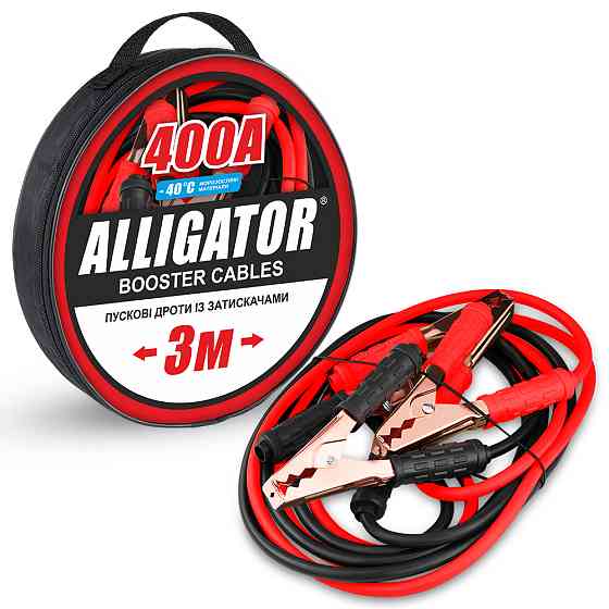 Провода-прикурювачі Alligator 400А, 3м BC643 Львів