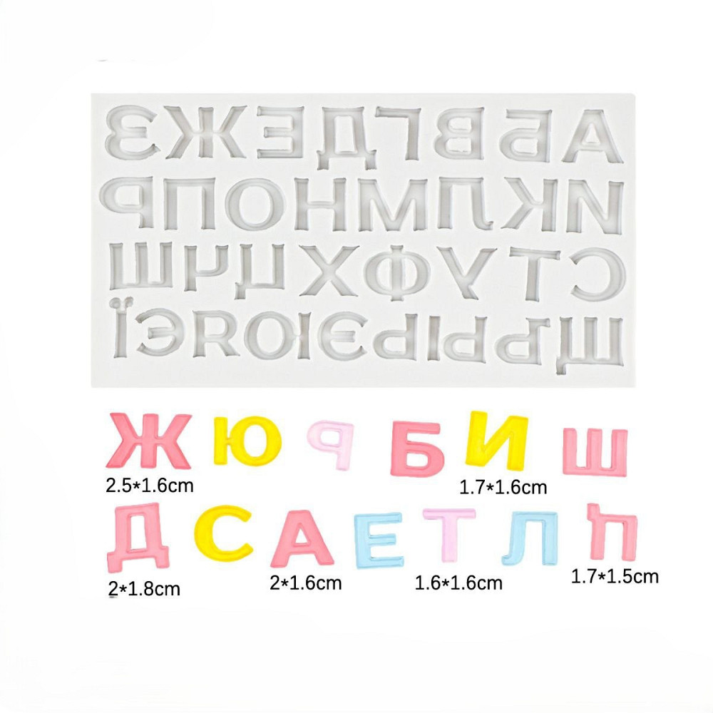 Молд силиконовый Алфавит 160 на 90 мм серый Киев - изображение 7