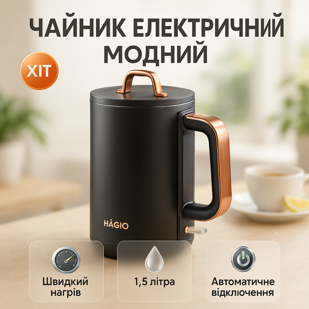 Электрические чайники качественные MAGIO, Электрочайник отличный, Электрочайник с индикатором включения WS-94 Львов - изображение 10