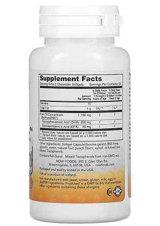 Рыбий жир для детей (Kid's DHA) 60 жевательных таблеток с фруктовым вкусом Київ