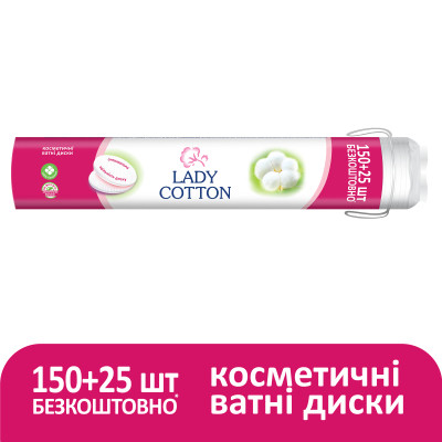 Ватные диски Lady Cotton 150+25 шт. (4744246013047) Вінниця - фото 2