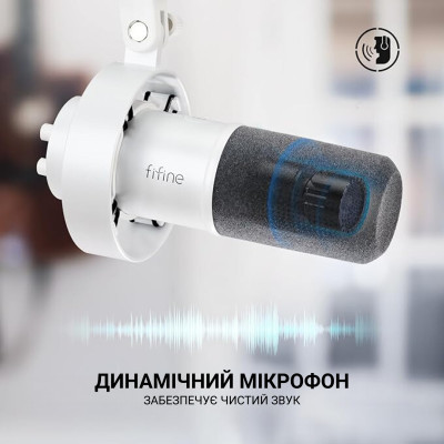 Микрофон Fifine K688W USB White (K688W) Винница - изображение 6