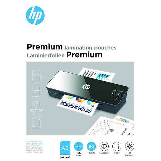 Плівка для ламінування HP Premium Laminating Pouches, A3, 125 Mic, 303x426, 50 pcs Винница