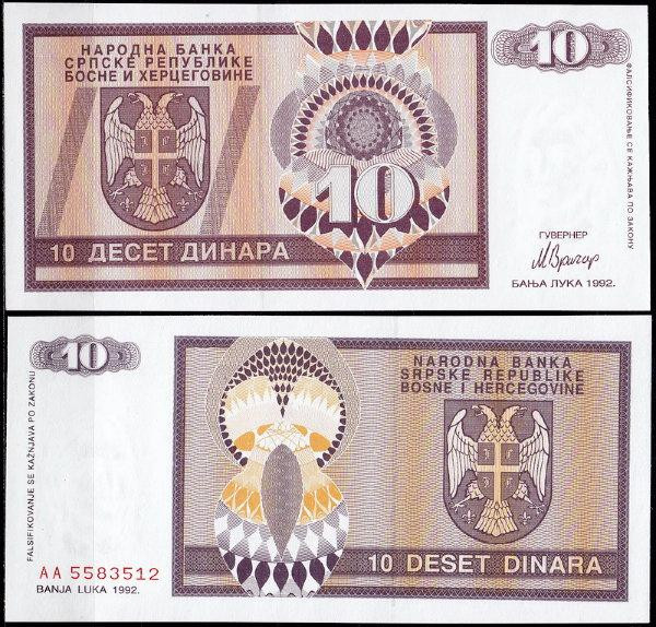 Босния и Герцеговина 10 динар 1992 UNC Полтава - изображение 1
