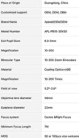 Бинокль карабельний високой мощьности 30-50Apixel. Киев
