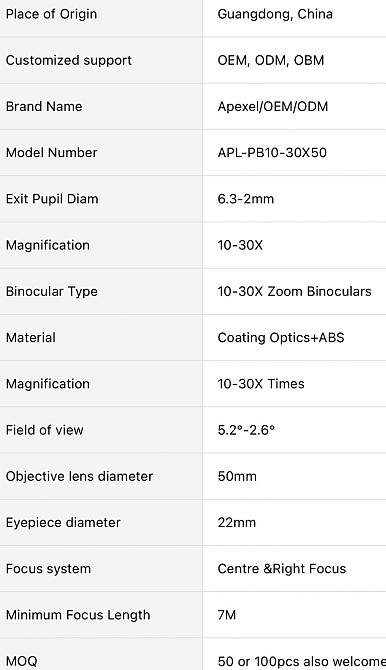 Бинокль карабельний високой мощьности 30-50Apixel. Киев - изображение 1