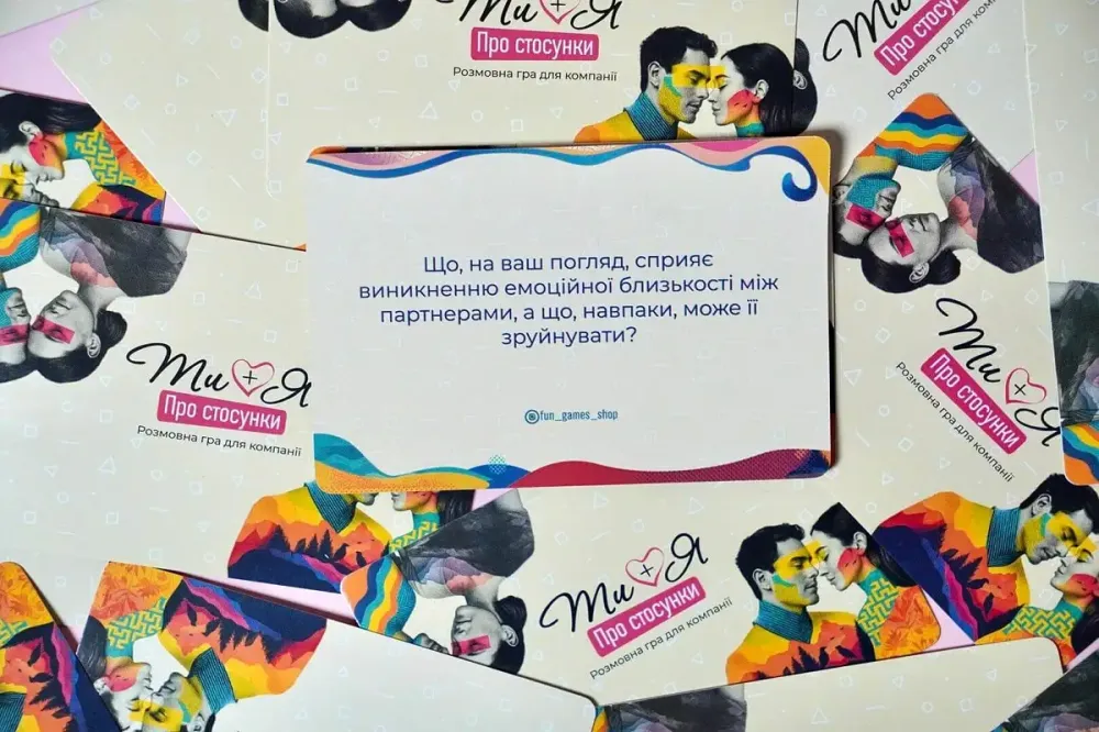 Еротична гра «Ти + Я: Про стосунки» (UA) Львов - изображение 5